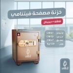 ⁦خزنة فندقي - 50EUD GRAY⁩ - الصورة ⁦7⁩